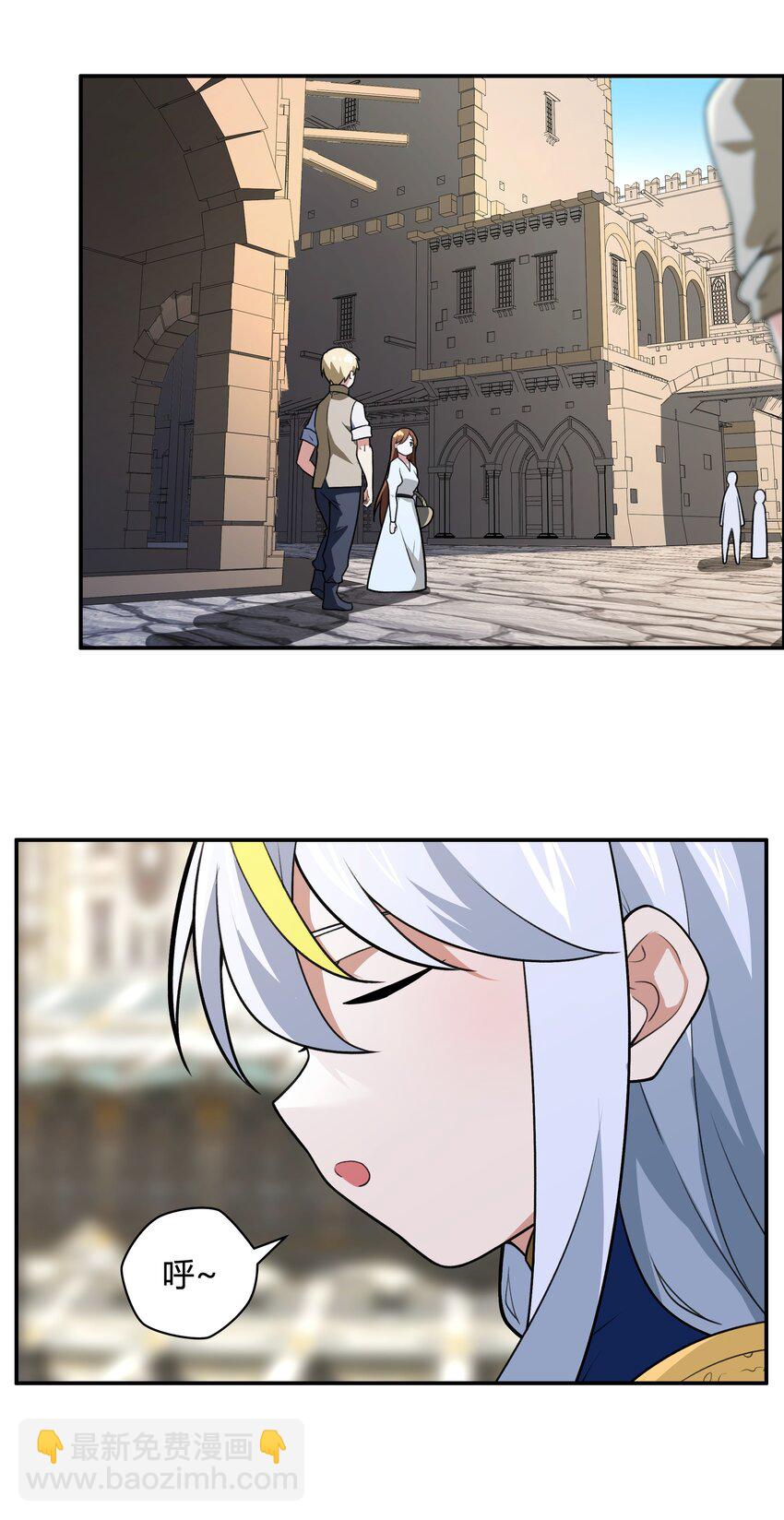 47 耀眼的圣光-第48话