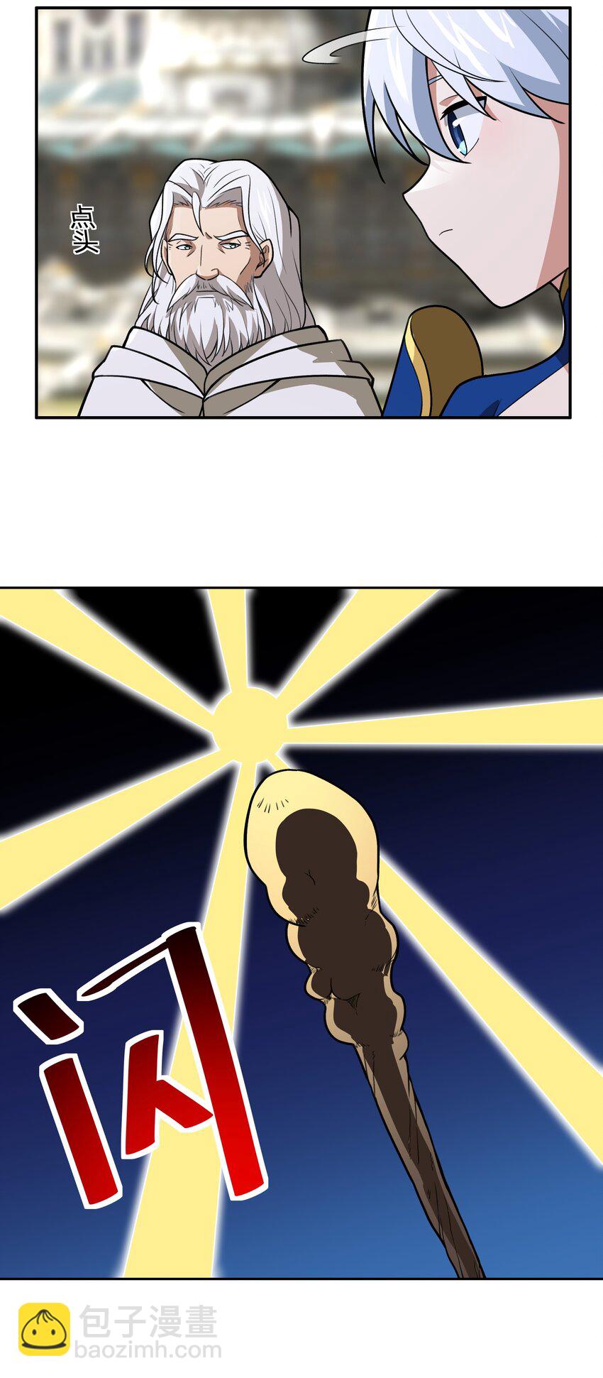 47 耀眼的圣光-第48话