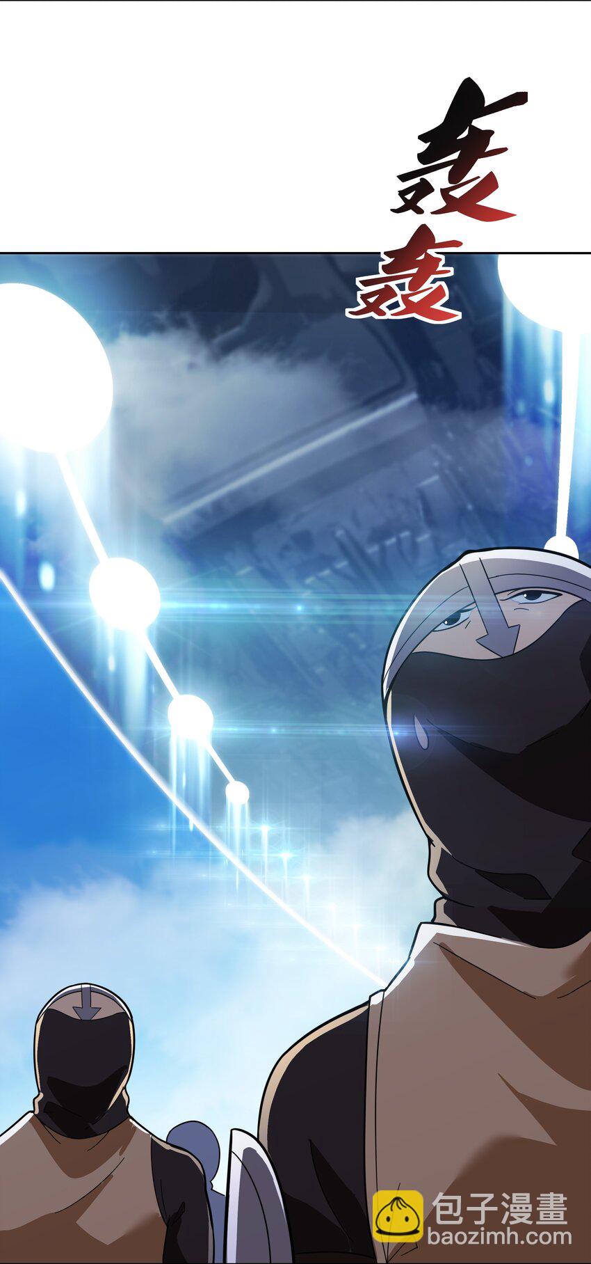 47 耀眼的圣光-第48话