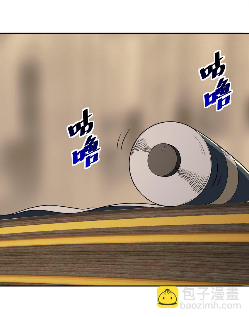 47 耀眼的圣光-第48话