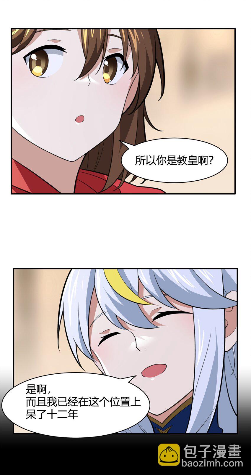 47 耀眼的圣光-第48话