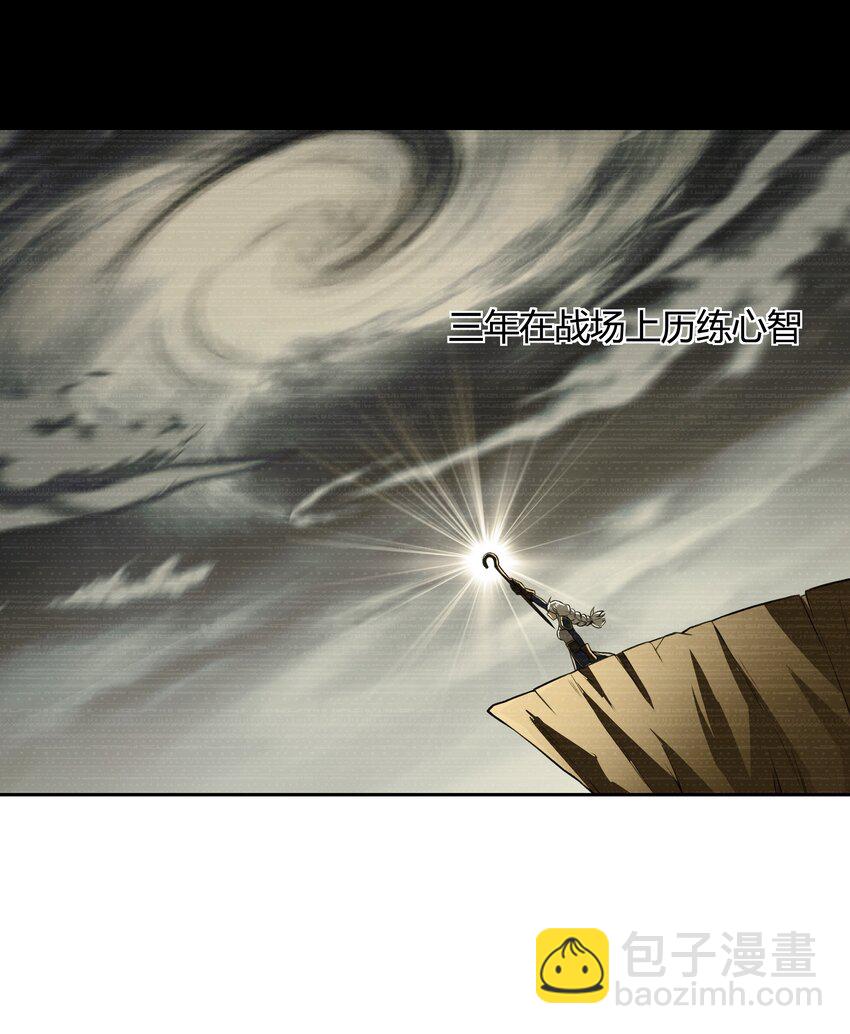 47 耀眼的圣光-第48话