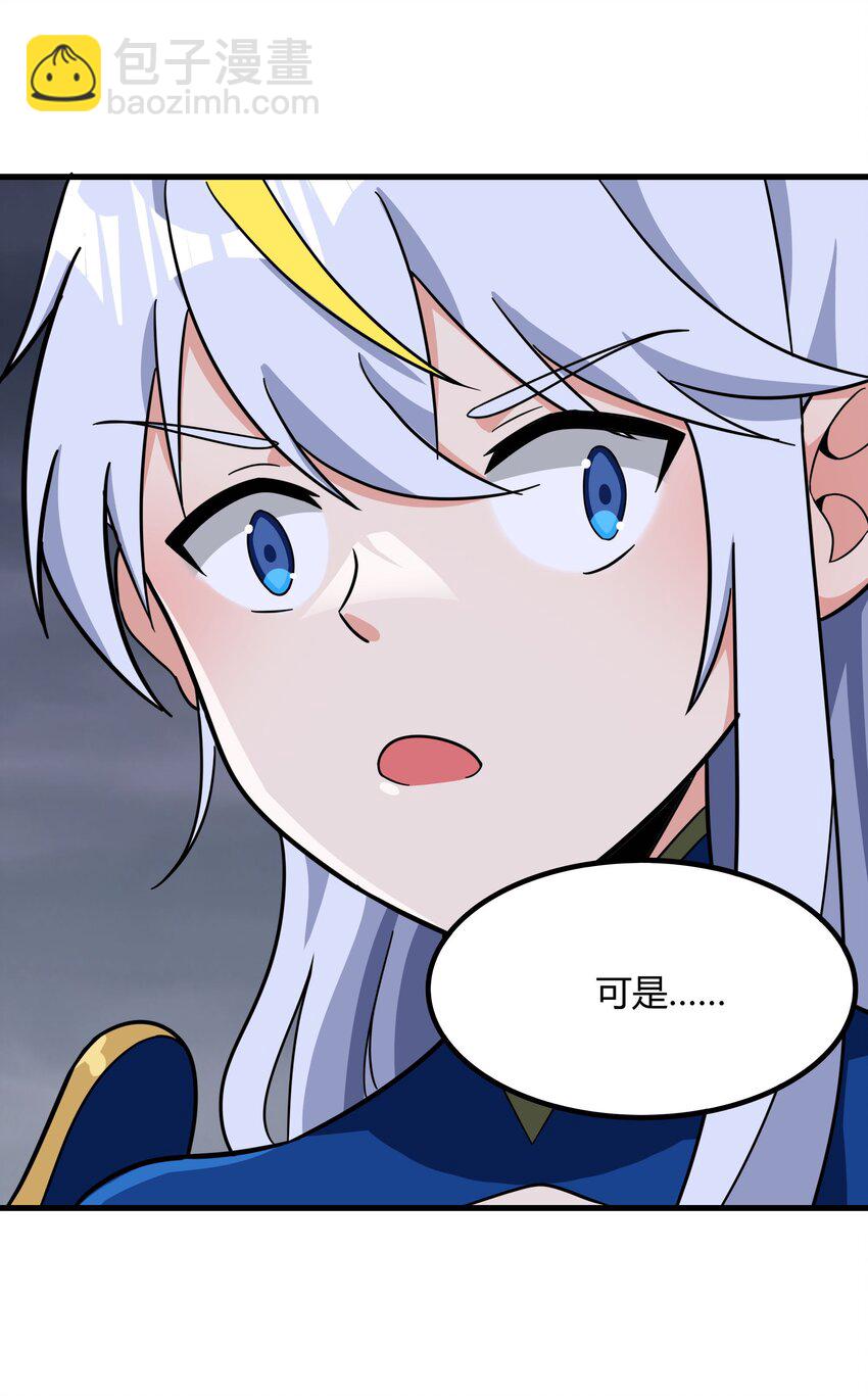 49 祝大家新春快乐！（内涵新年福利！）(1/2)-第50话