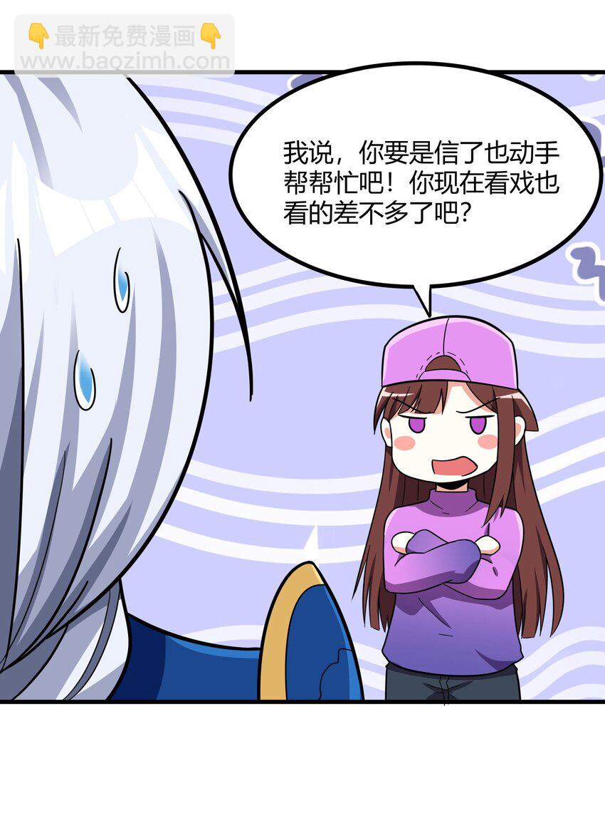 49 祝大家新春快乐！（内涵新年福利！）(1/2)-第50话