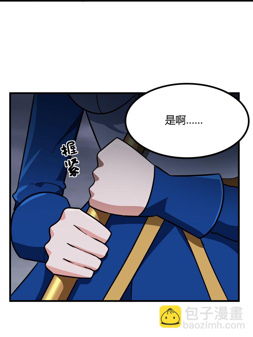 49 祝大家新春快乐！（内涵新年福利！）(1/2)-第50话