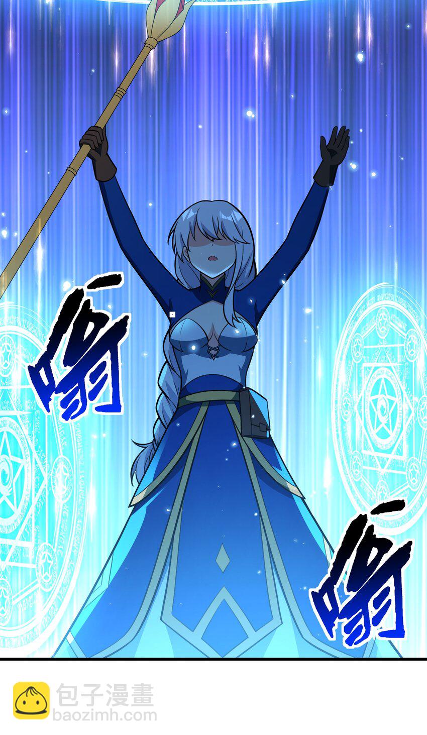 49 祝大家新春快乐！（内涵新年福利！）(1/2)-第50话