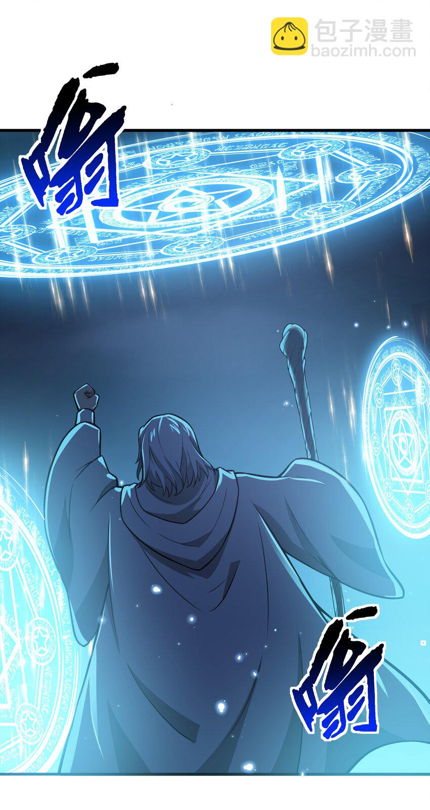 49 祝大家新春快乐！（内涵新年福利！）(1/2)-第50话