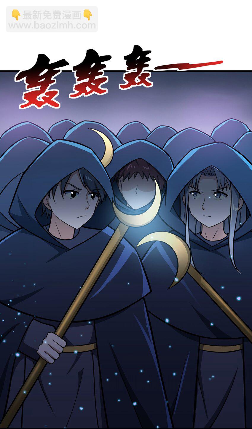 49 祝大家新春快乐！（内涵新年福利！）(1/2)-第50话