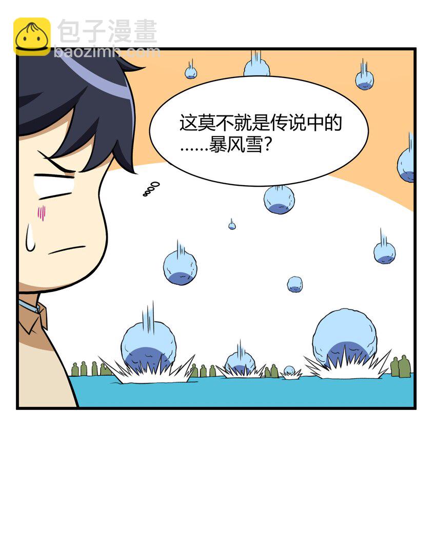 49 祝大家新春快乐！（内涵新年福利！）(1/2)-第50话