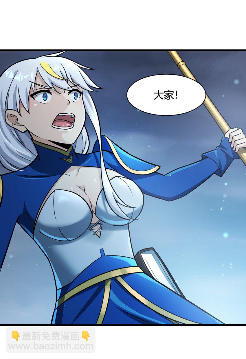 49 祝大家新春快乐！（内涵新年福利！）(1/2)-第50话