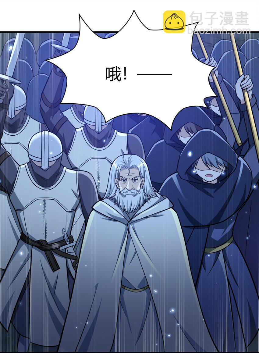 49 祝大家新春快乐！（内涵新年福利！）(1/2)-第50话