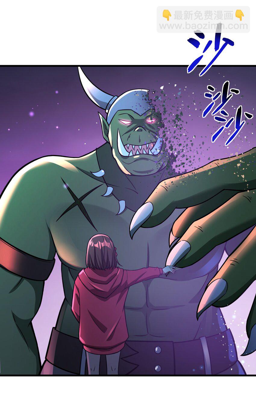 49 祝大家新春快乐！（内涵新年福利！）(1/2)-第50话