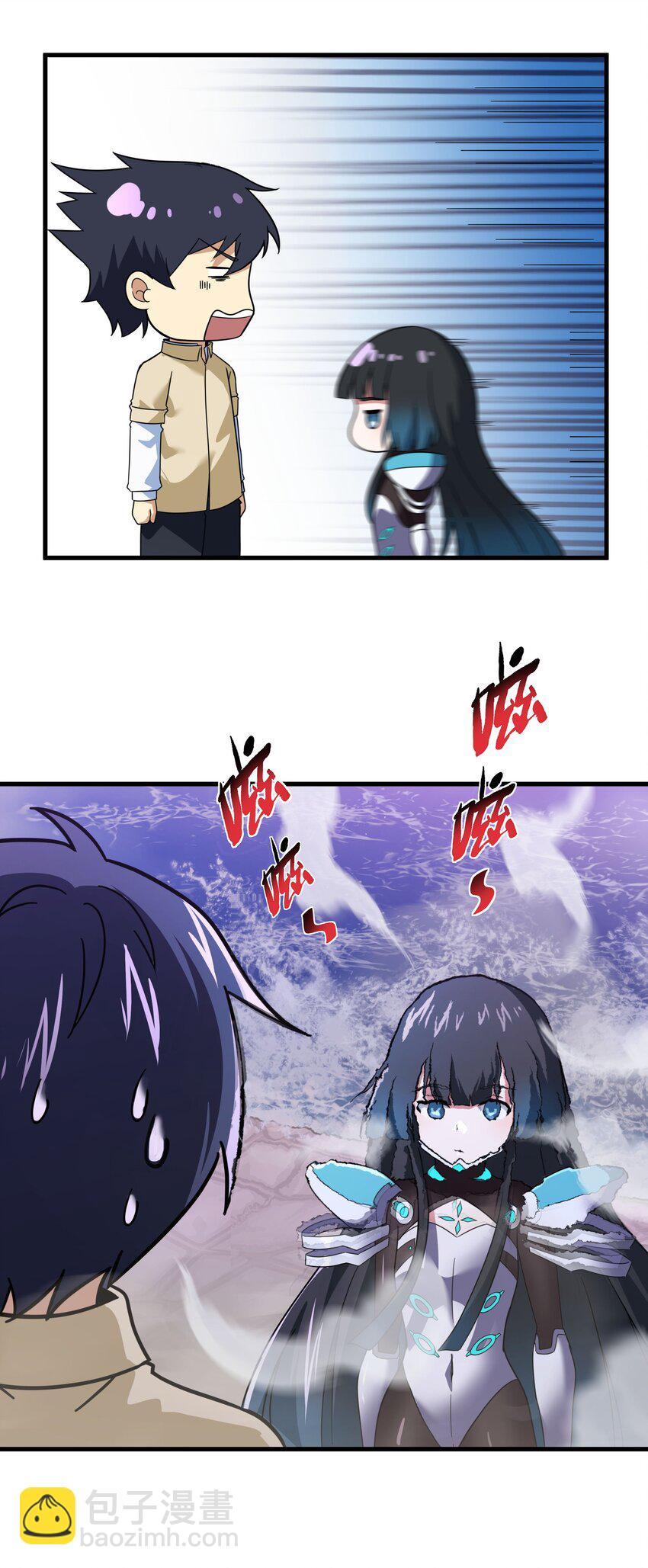 49 祝大家新春快乐！（内涵新年福利！）(1/2)-第50话