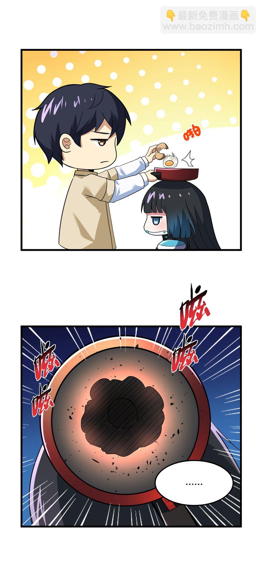 49 祝大家新春快乐！（内涵新年福利！）(1/2)-第50话