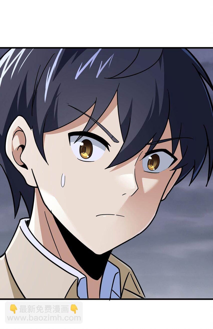 49 祝大家新春快乐！（内涵新年福利！）(1/2)-第50话