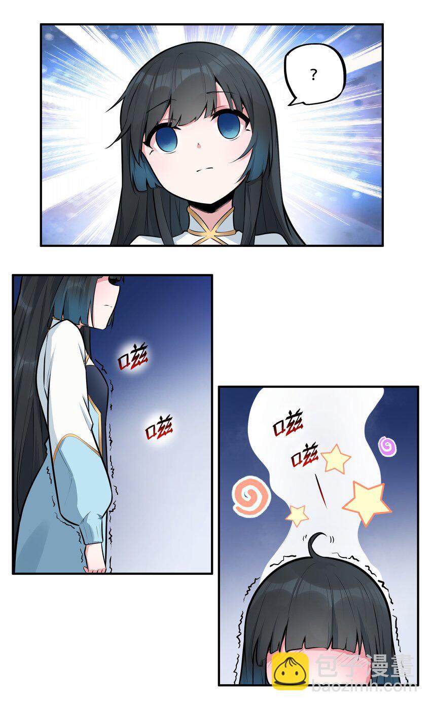 005 帝国将领的与民同乐-第6话