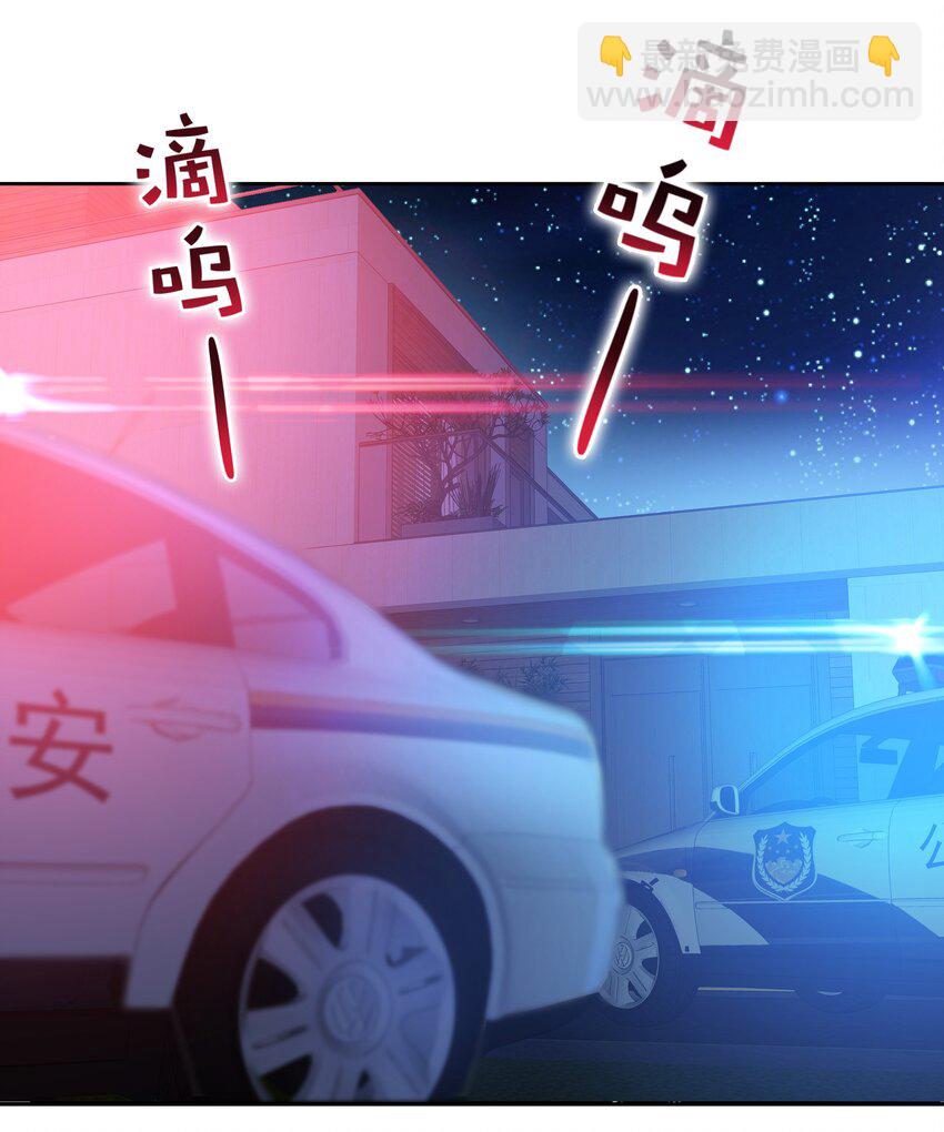 005 帝国将领的与民同乐-第6话