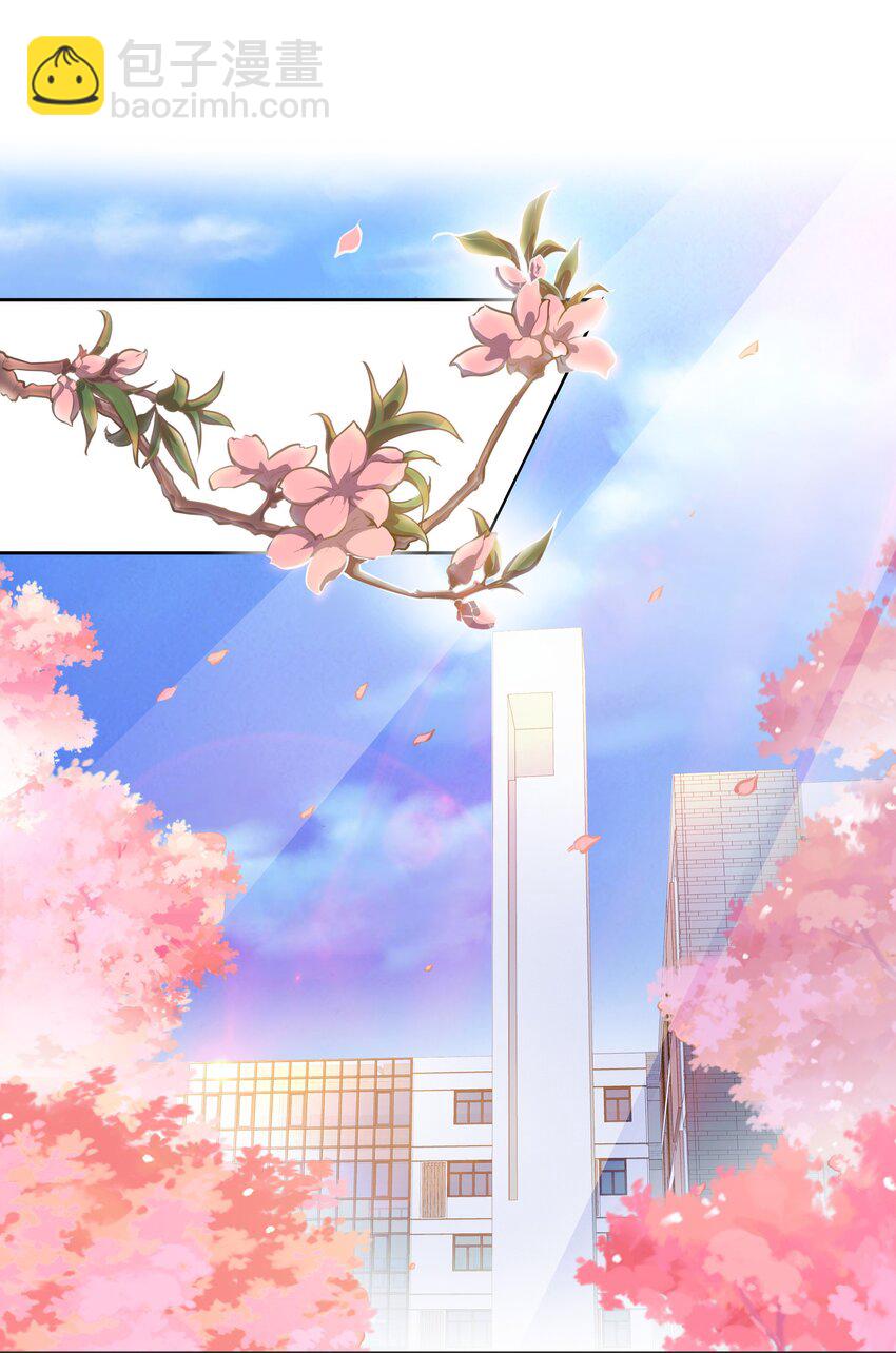 005 帝国将领的与民同乐-第6话