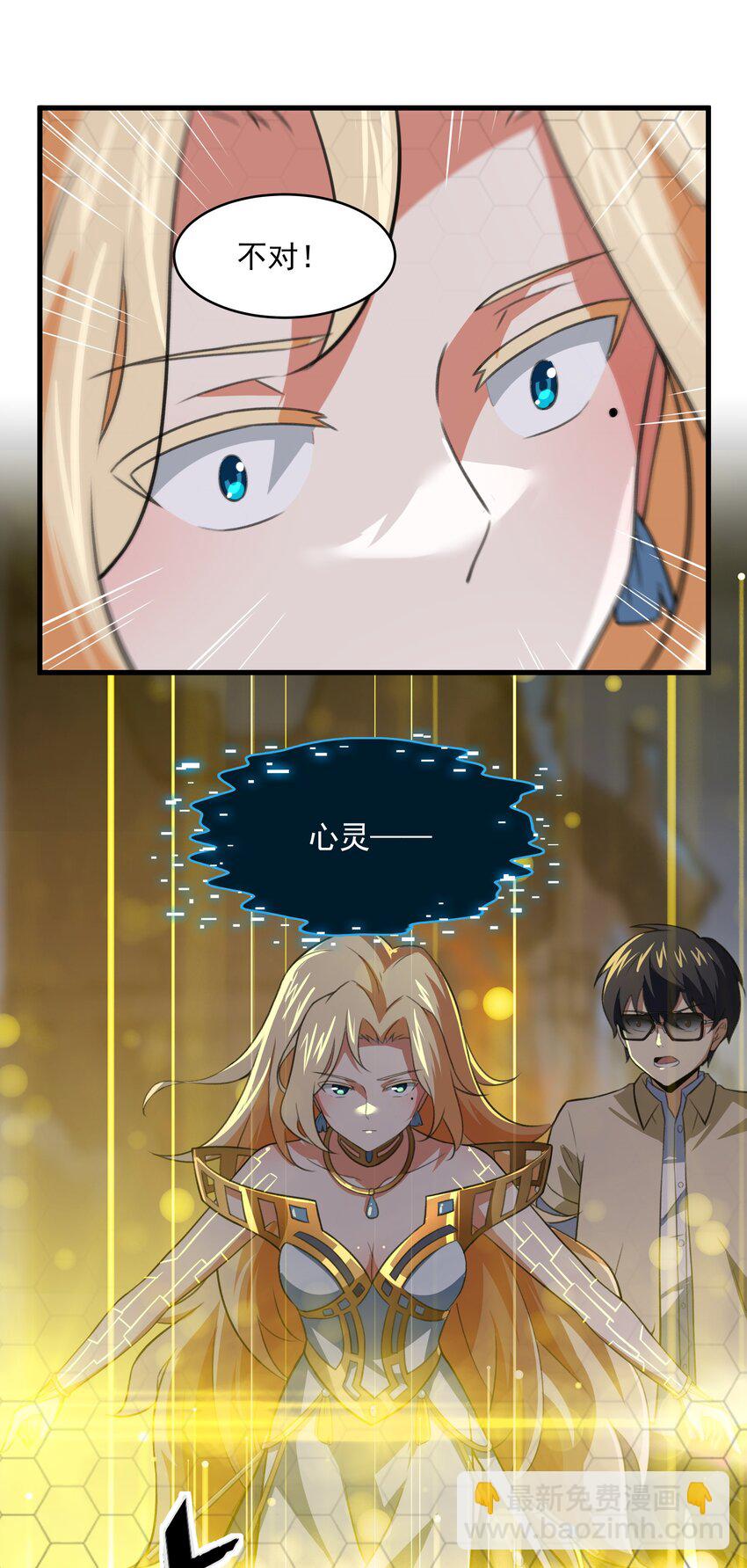 52 这群女人没一个好惹的！（开奖名单）(1/2)-第56话