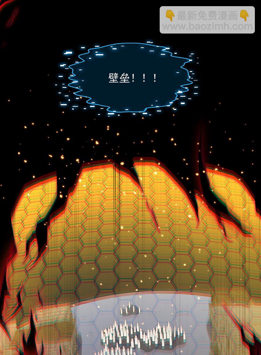 52 这群女人没一个好惹的！（开奖名单）(1/2)-第56话