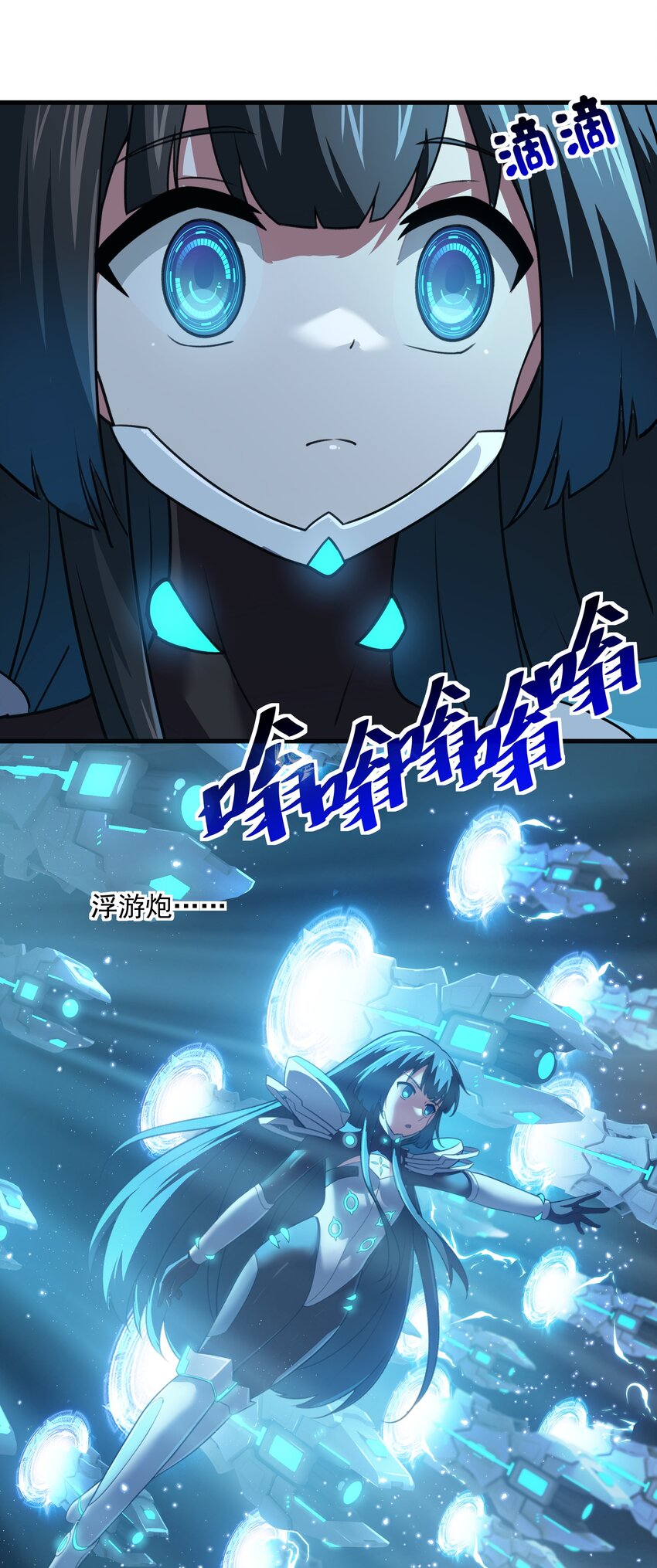 52 这群女人没一个好惹的！（开奖名单）(1/2)-第56话