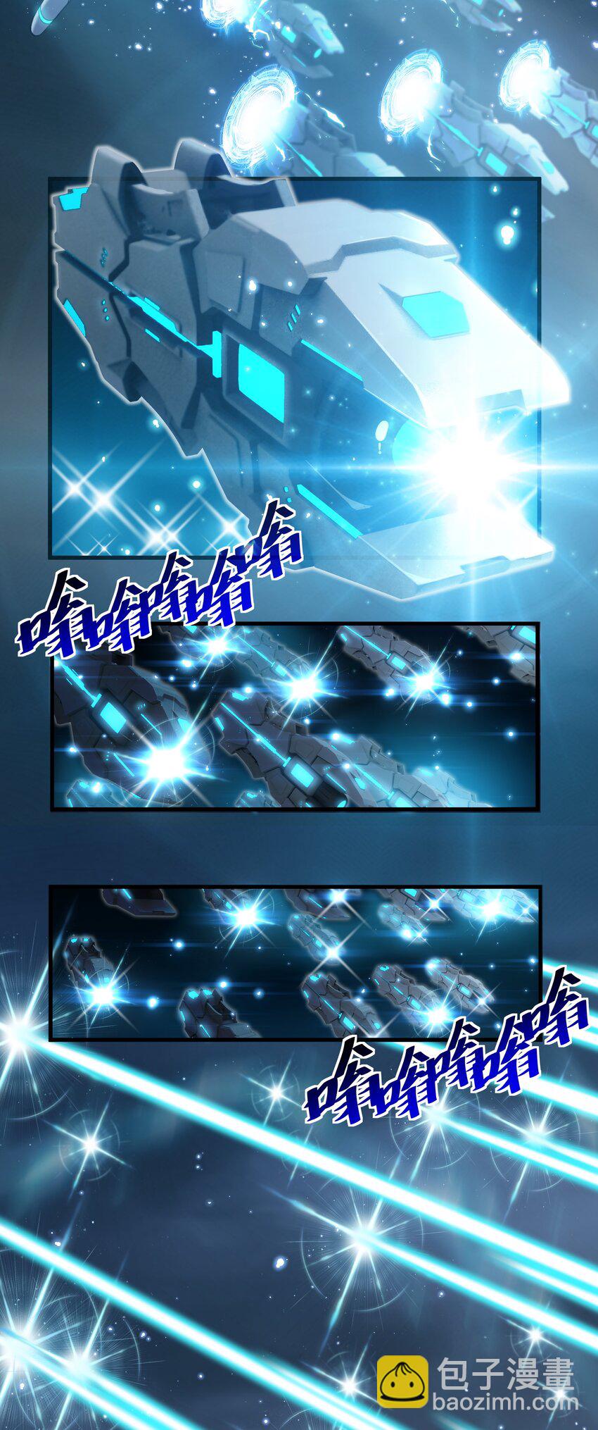 52 这群女人没一个好惹的！（开奖名单）(1/2)-第56话