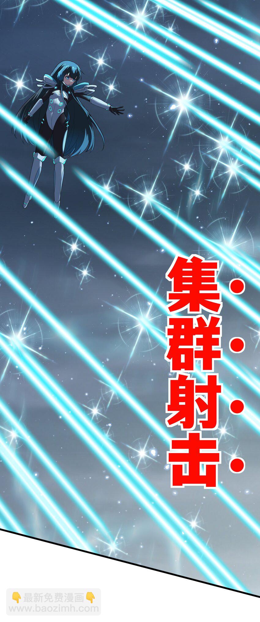 52 这群女人没一个好惹的！（开奖名单）(1/2)-第56话