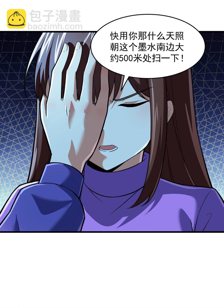 51 这群女人没一个好惹的！（开奖名单）(1/2)-第52话