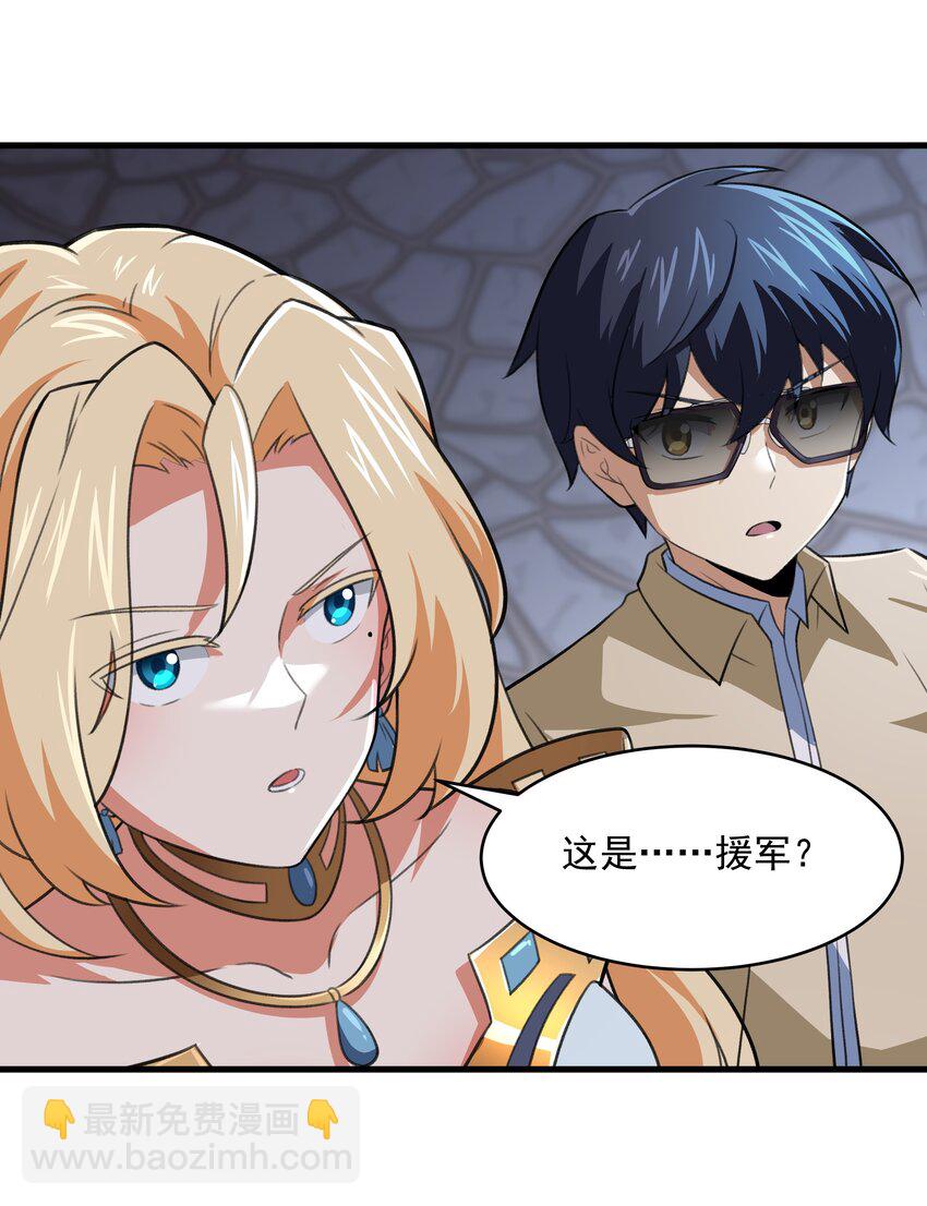 51 这群女人没一个好惹的！（开奖名单）(1/2)-第52话