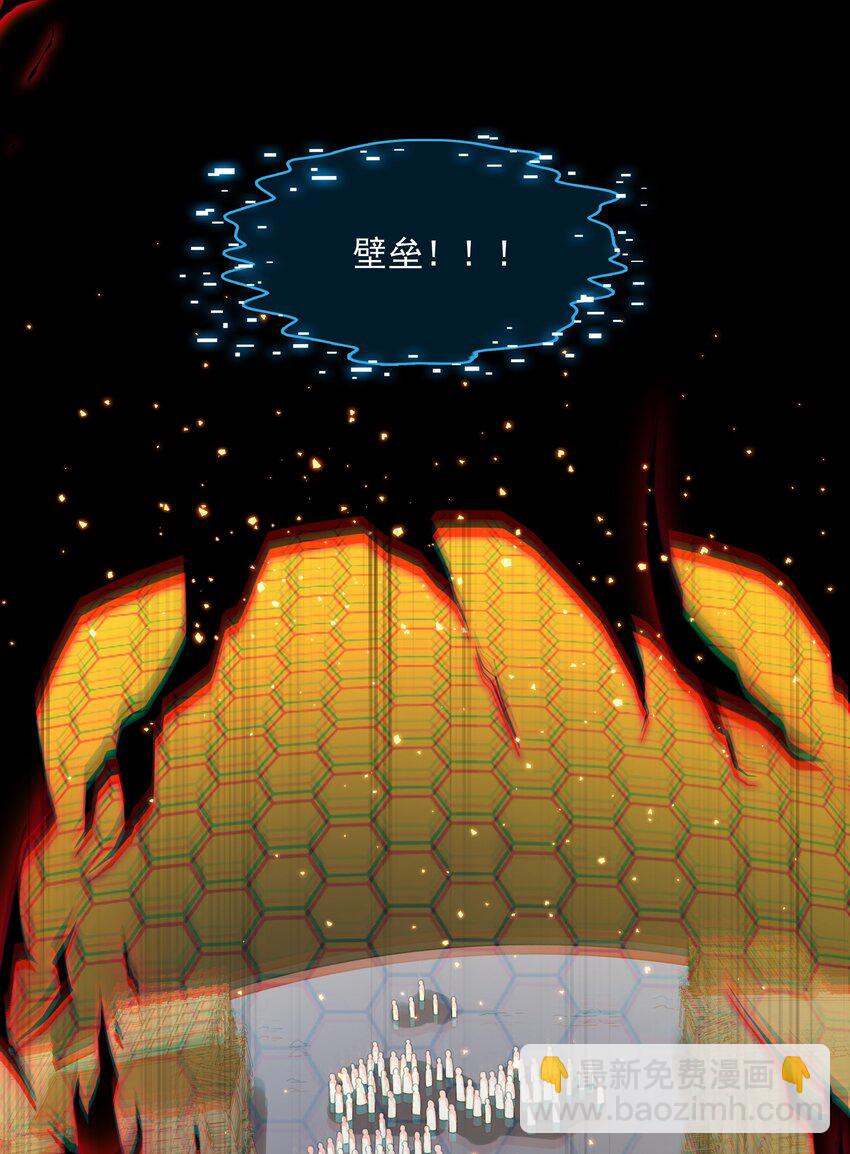 51 这群女人没一个好惹的！（开奖名单）(1/2)-第52话