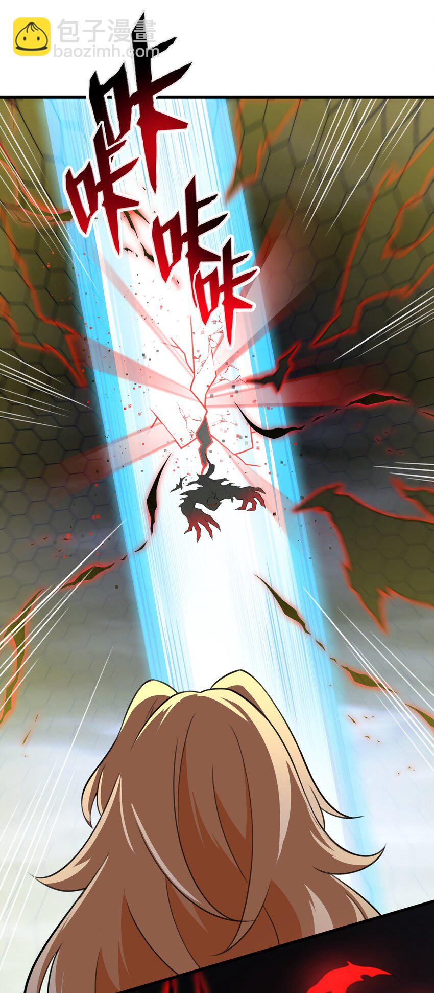 51 这群女人没一个好惹的！（开奖名单）(1/2)-第52话