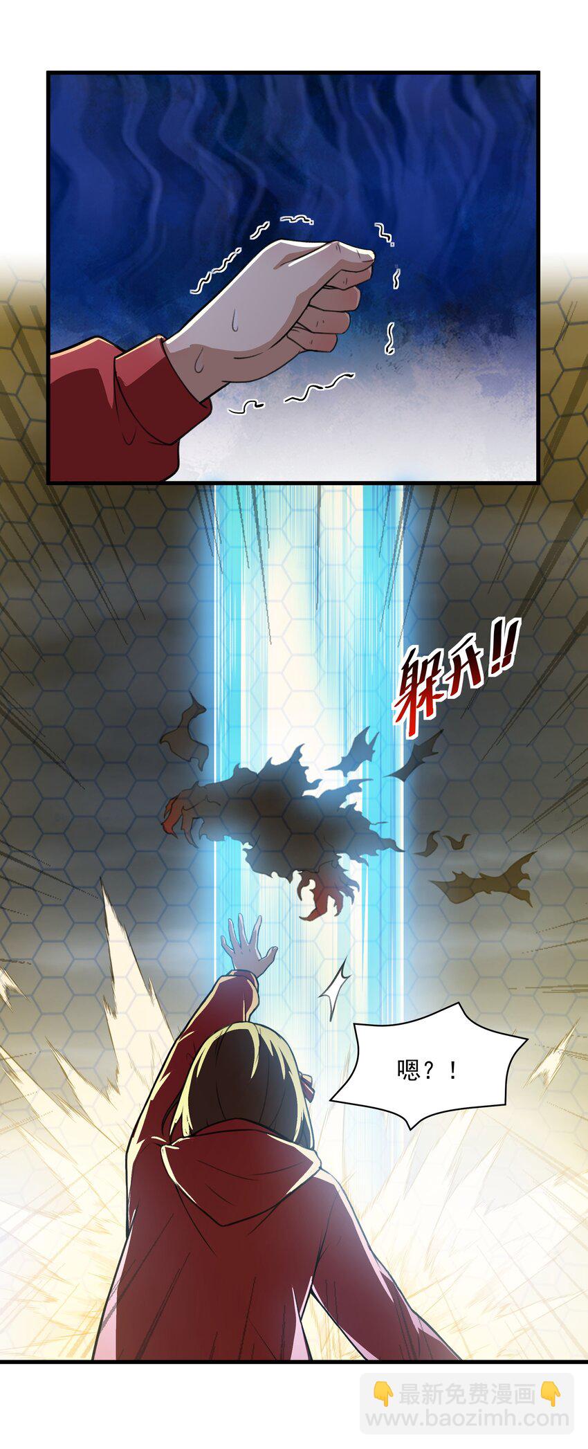 51 这群女人没一个好惹的！（开奖名单）(1/2)-第52话