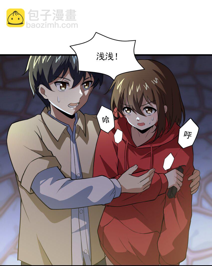 51 这群女人没一个好惹的！（开奖名单）(1/2)-第52话