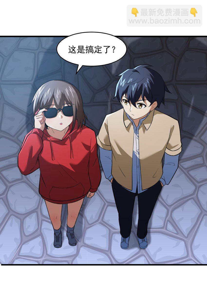 51 这群女人没一个好惹的！（开奖名单）(1/2)-第52话