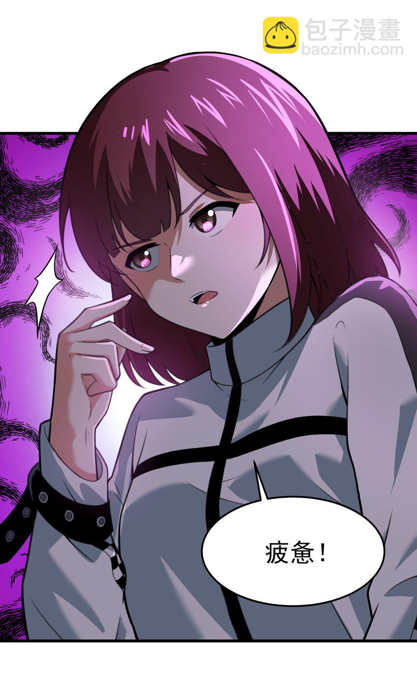 51 这群女人没一个好惹的！（开奖名单）(1/2)-第52话