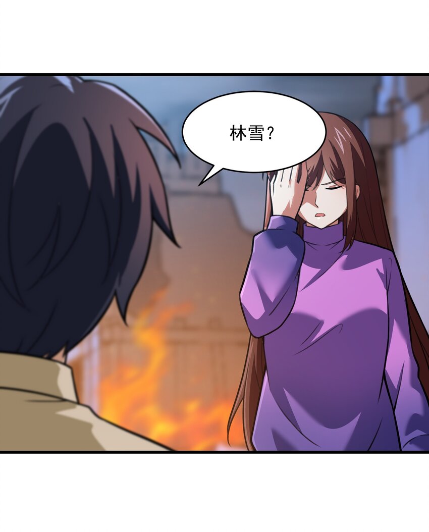 51 这群女人没一个好惹的！（开奖名单）(1/2)-第52话