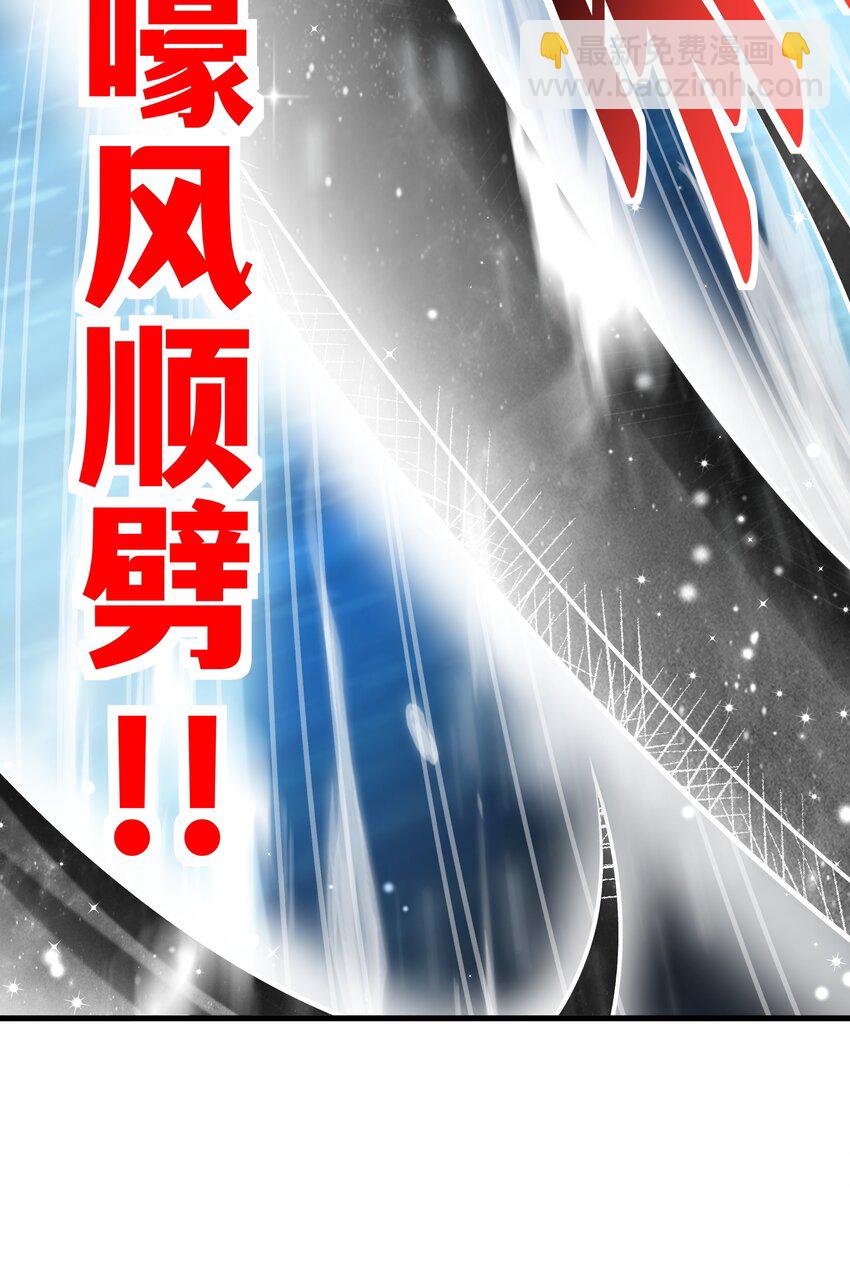 53 大家的胜利(1/2)-第54话