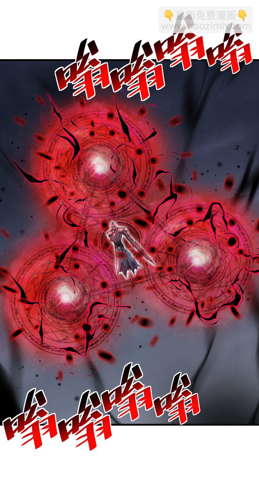 53 大家的胜利(1/2)-第54话