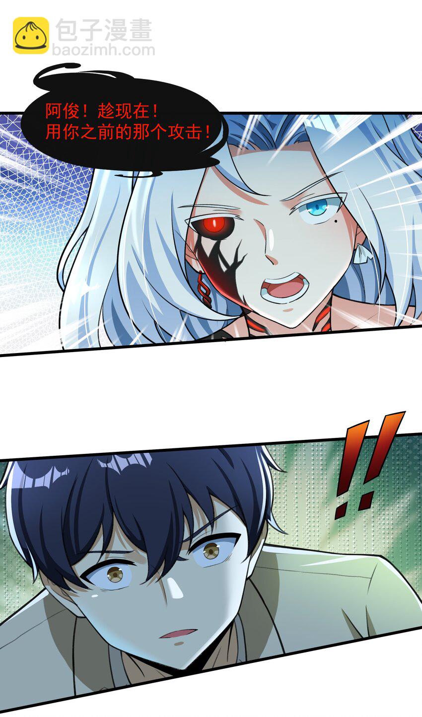 53 大家的胜利(1/2)-第54话