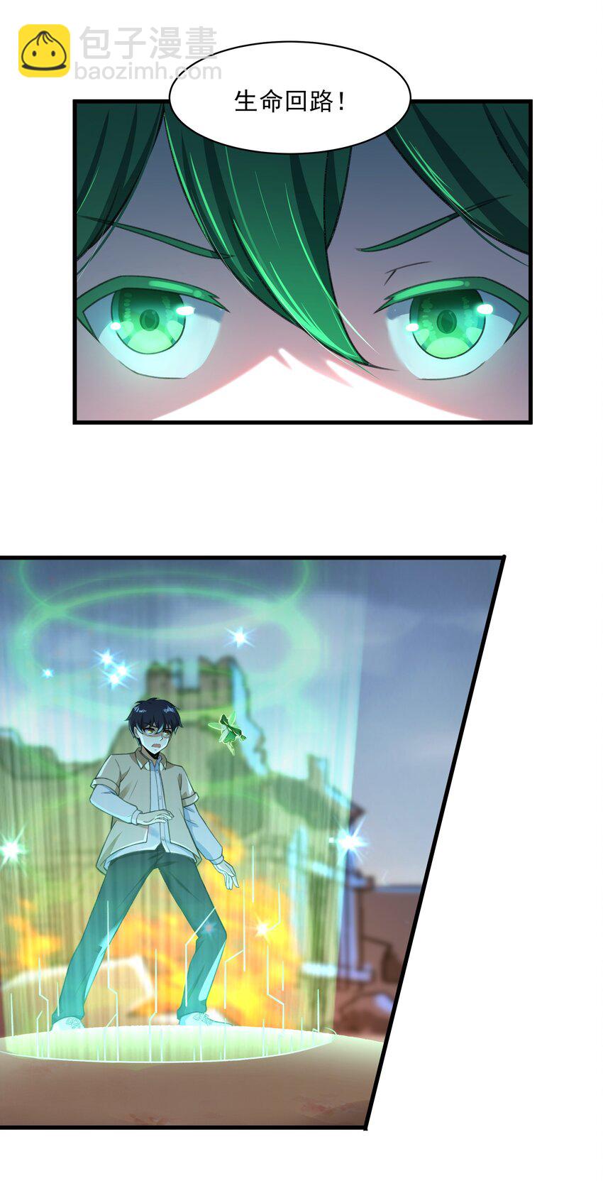 53 大家的胜利(1/2)-第54话