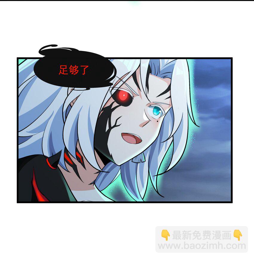 53 大家的胜利(1/2)-第54话