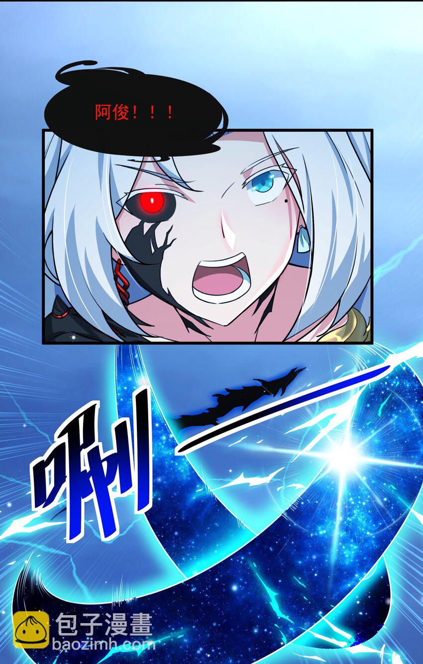 53 大家的胜利(1/2)-第54话