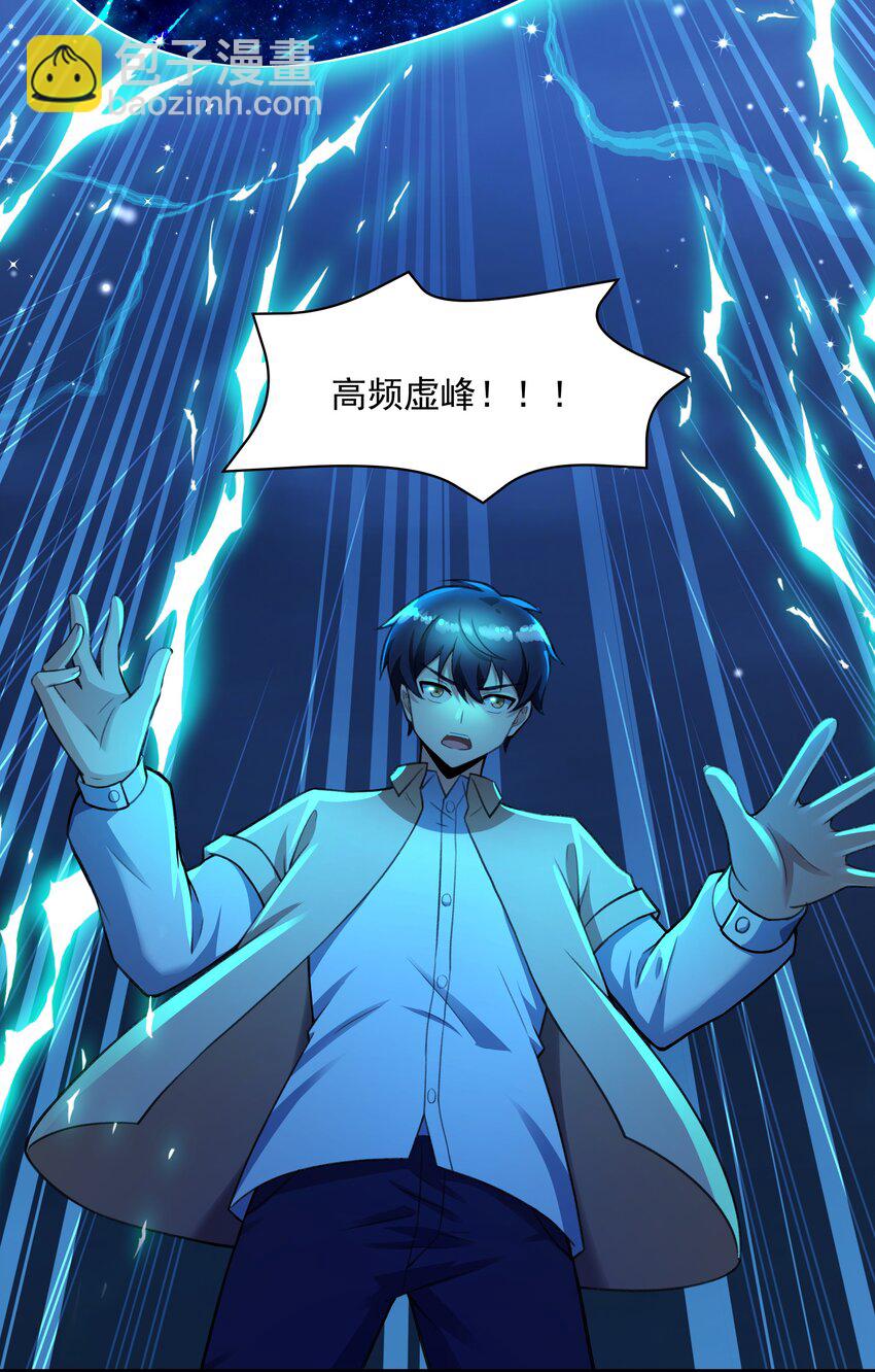 53 大家的胜利(1/2)-第54话