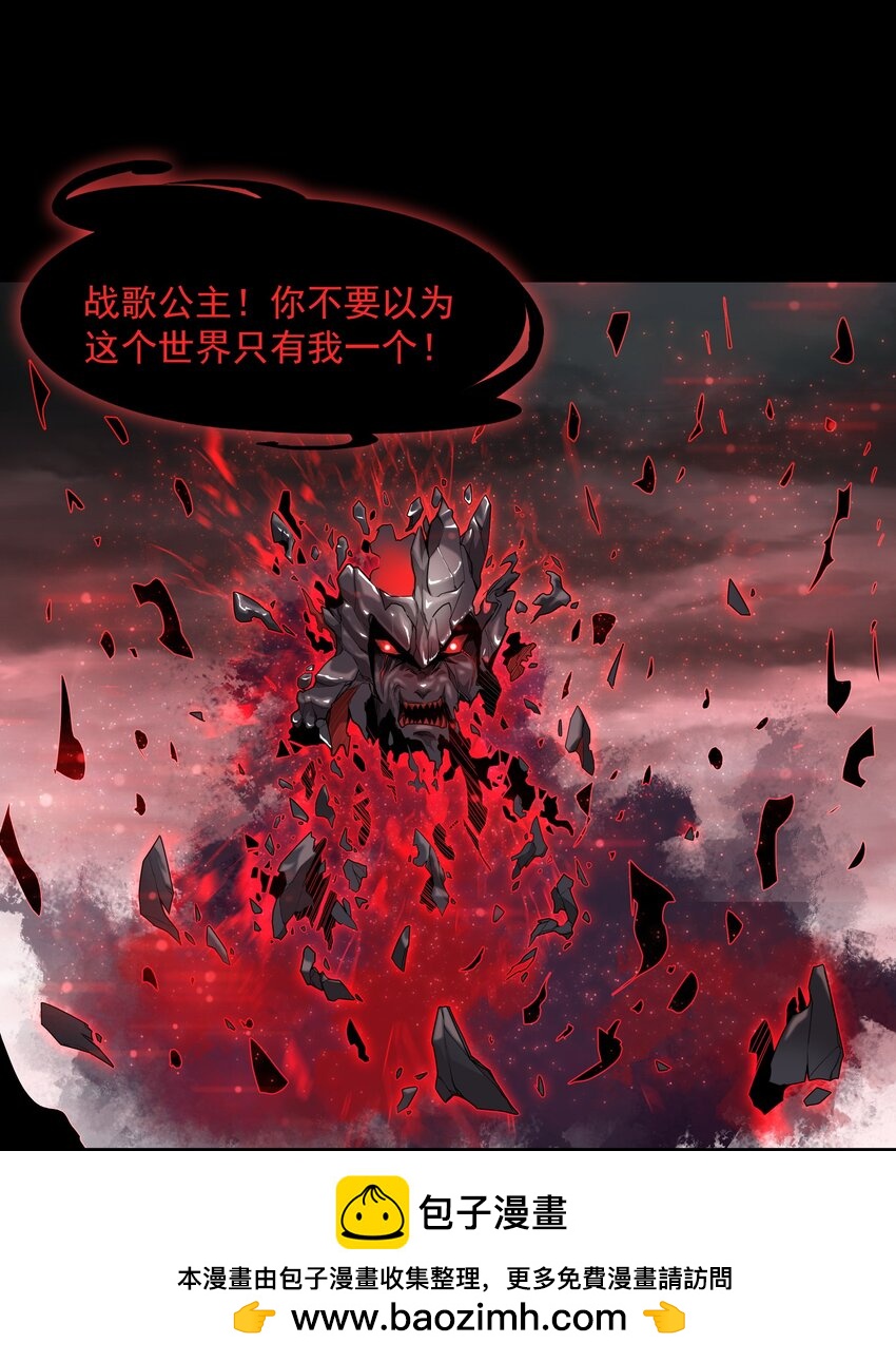 53 大家的胜利(1/2)-第54话