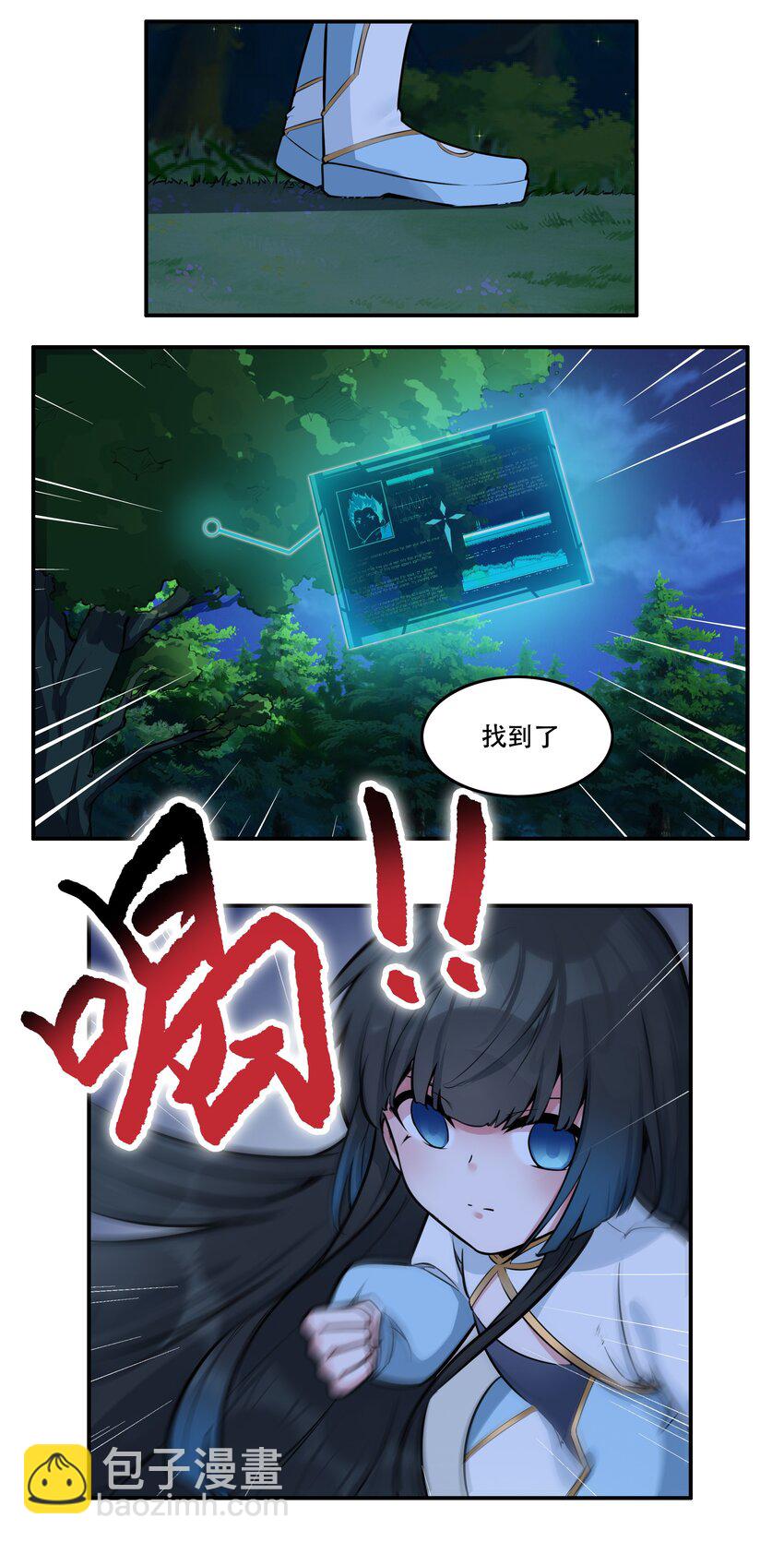 007 帝国整活大军（附开奖名单）-第8话