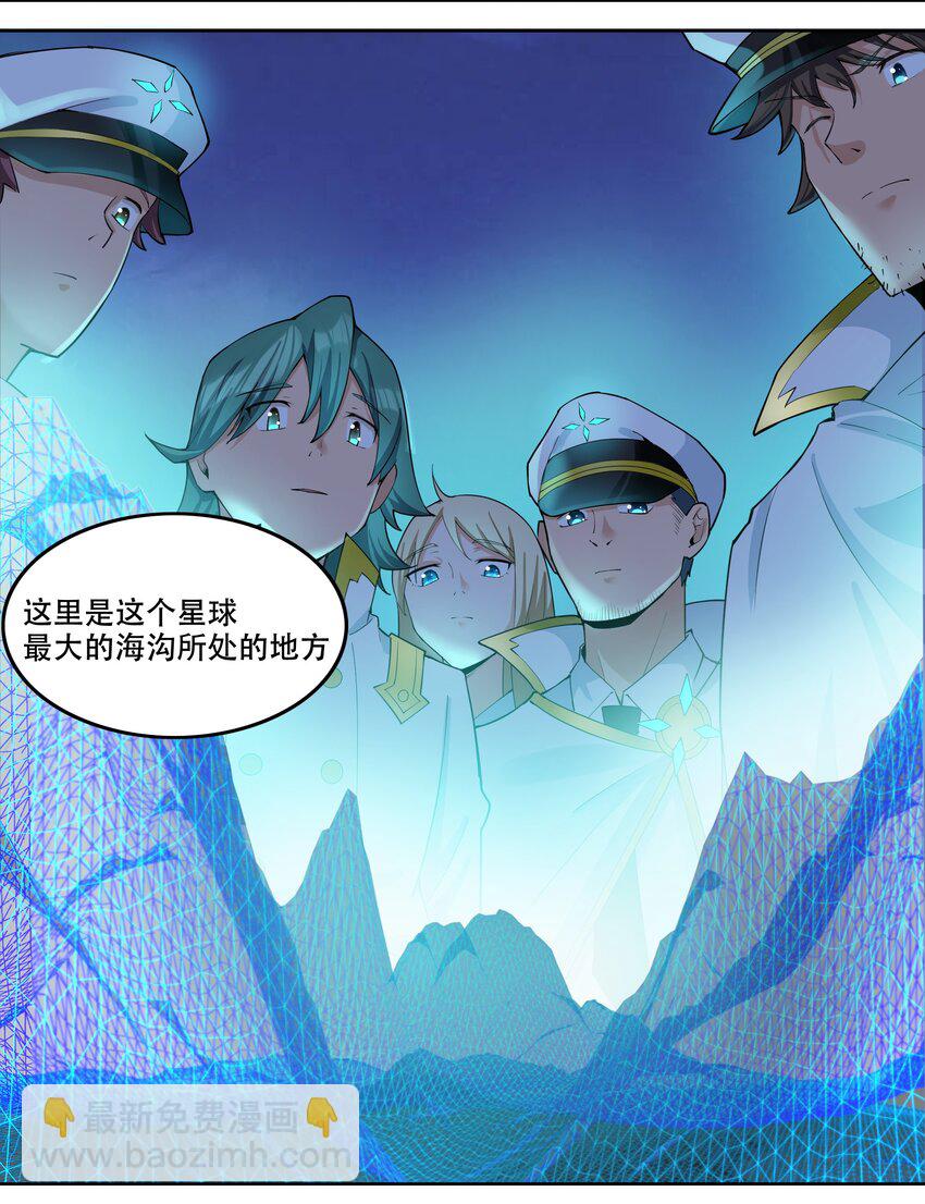 007 帝国整活大军（附开奖名单）-第8话