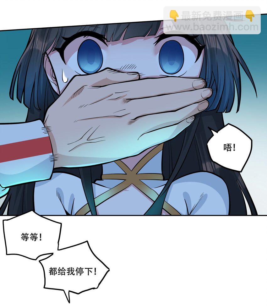 007 帝国整活大军（附开奖名单）-第8话