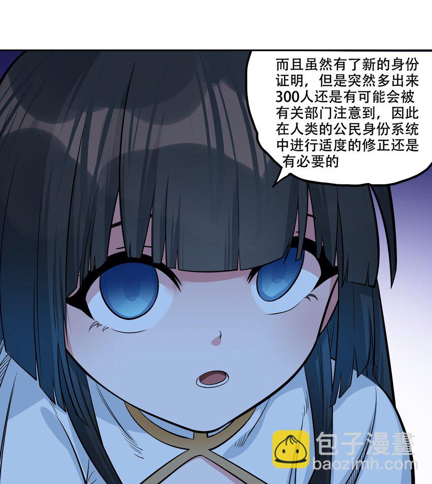 007 帝国整活大军（附开奖名单）-第8话