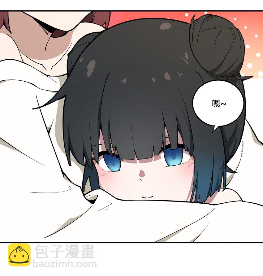 009 图谋不轨的碳基生物-第10话