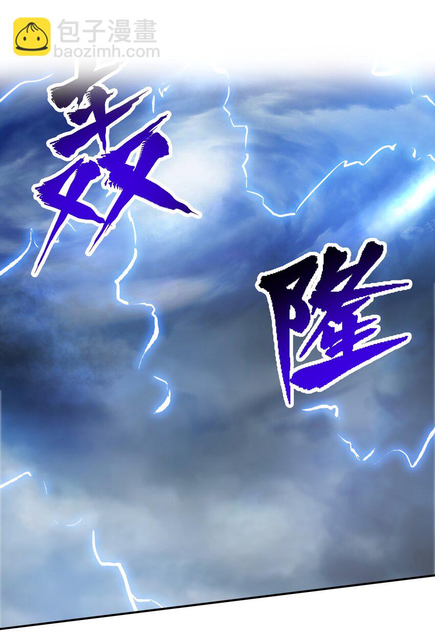 009 图谋不轨的碳基生物-第10话